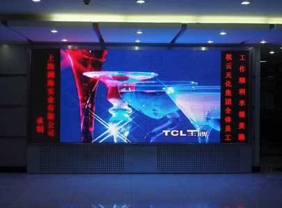 浅谈LED显示屏为什么要接地？