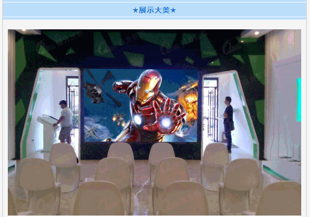 贵阳led显示屏浅析LED显示屏存放注意事项